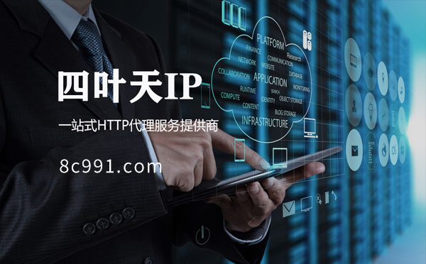 【章丘代理IP】IP地址是什么？更改IP地址会有什么影响？